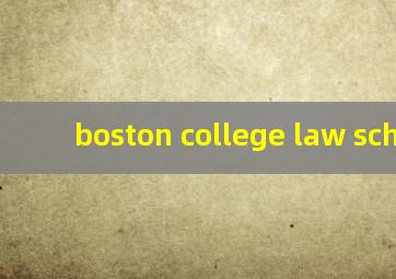 boston college law school